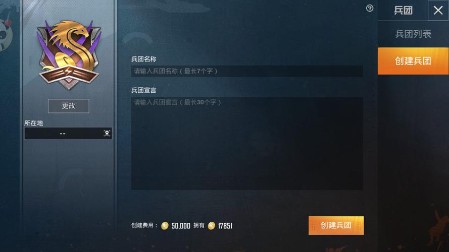 和平精英ios《挑战者》辅助完美上分皇冠