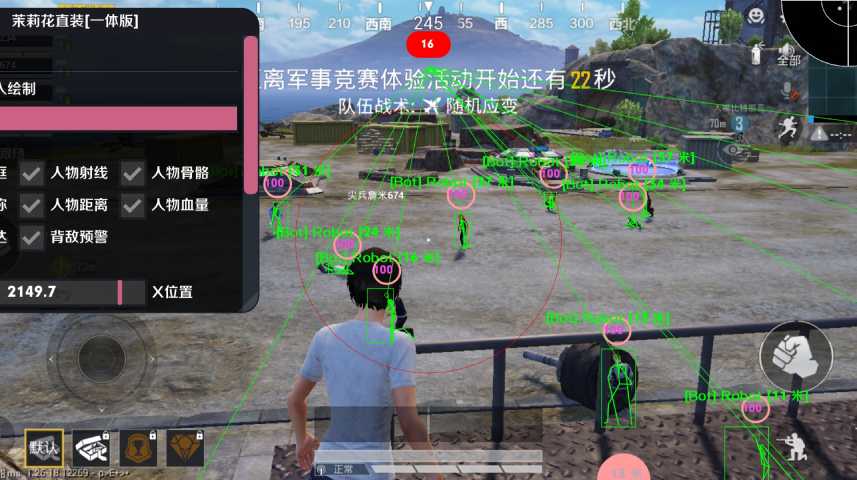 和平精英外挂《熊猫》稳定连打和平纯一体直装震撼上市