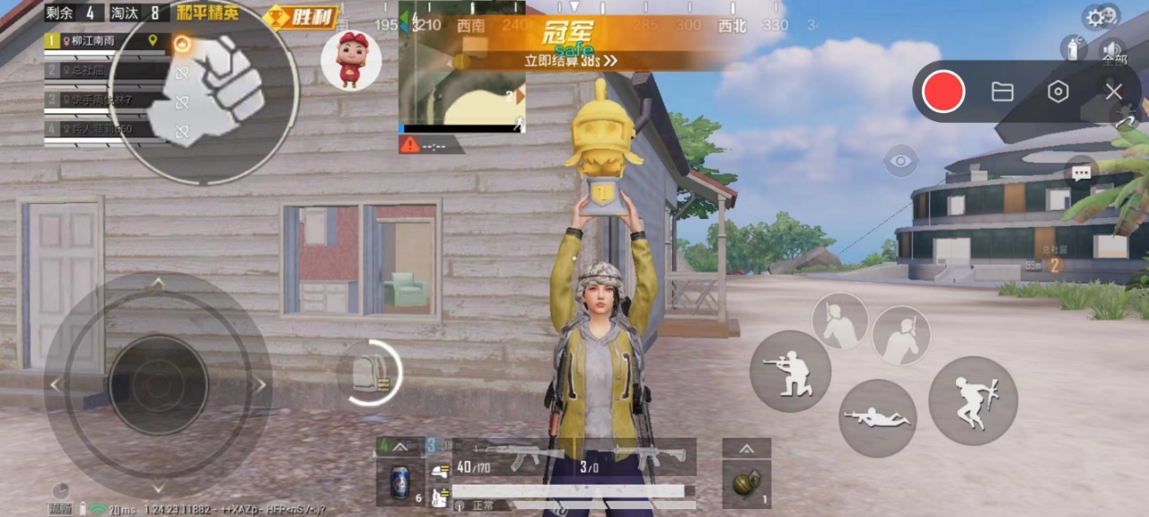 和平精英的小队怎么创建