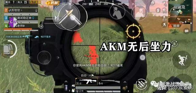 pubg地铁国际服《荔枝》辅助更新人物飞天功能版本