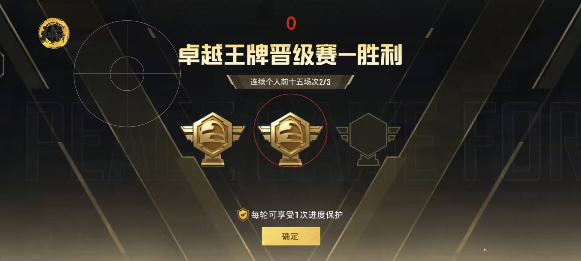 玩家社区对和平精英辅助软件的看法调查