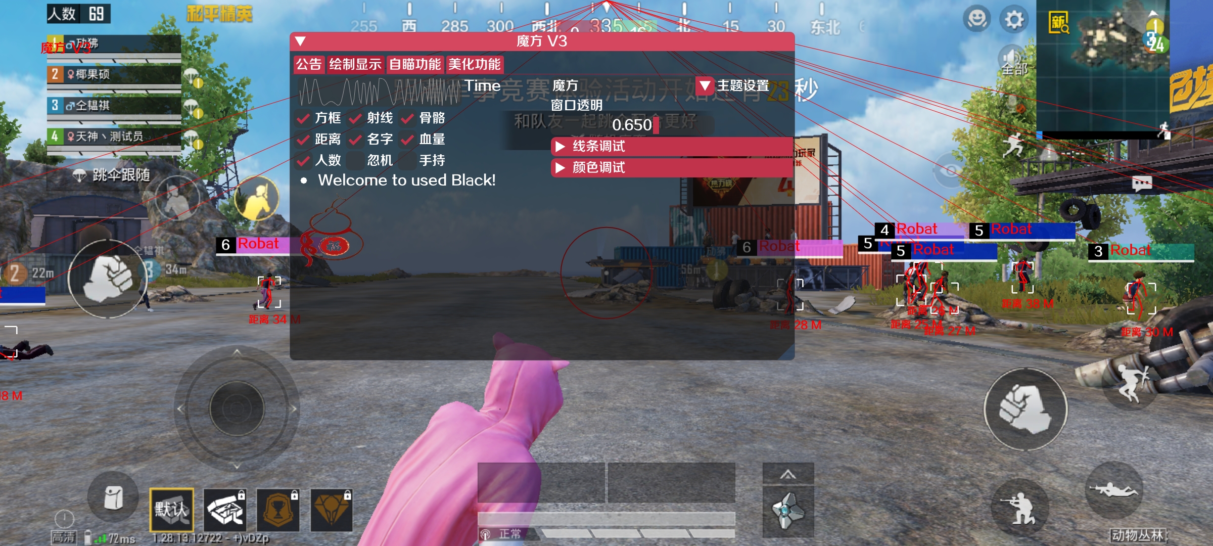 和平精英引擎直装【鹤童】发布:稳定无卡顿,观透与自瞄功能一应俱全