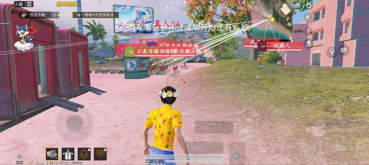 和平精英内核辅助【ADC手搓内核】无后座力 人物穿墙 人物加速 人物飞天 锁头自瞄