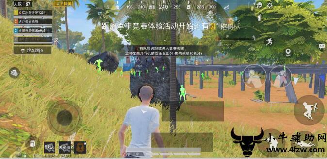 和平精英内核辅助【ADC手搓内核】无后座力 人物穿墙 人物加速 人物飞天 锁头自瞄