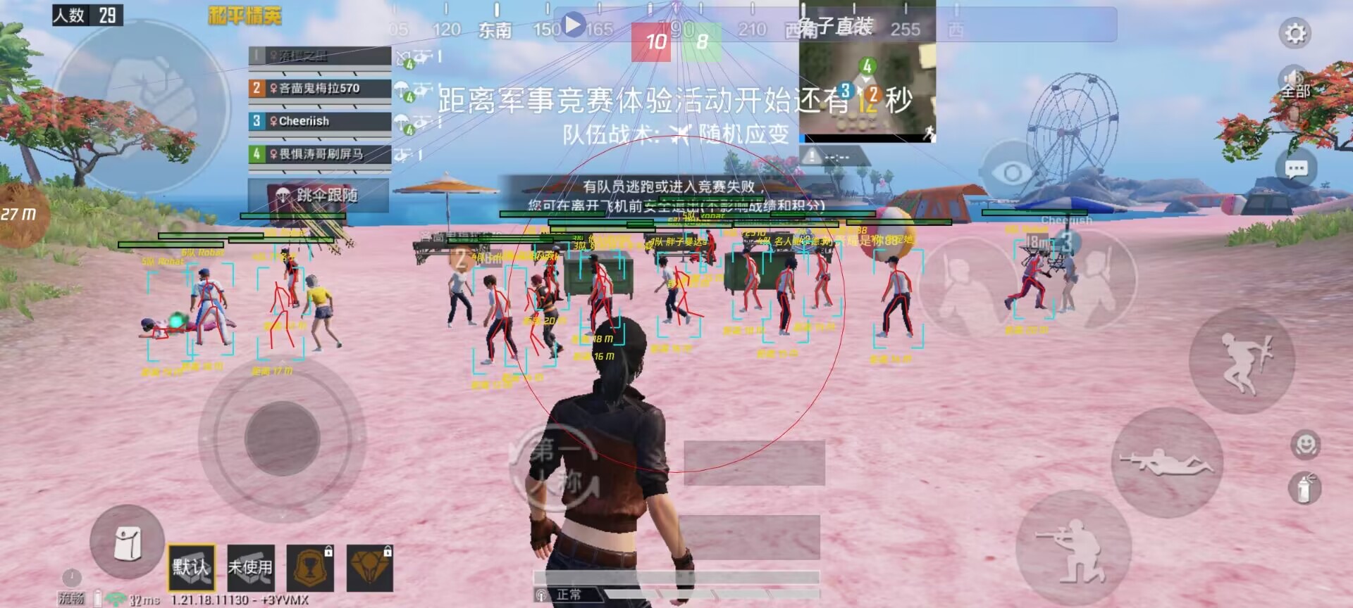 和平精英【EAD内部】辅助