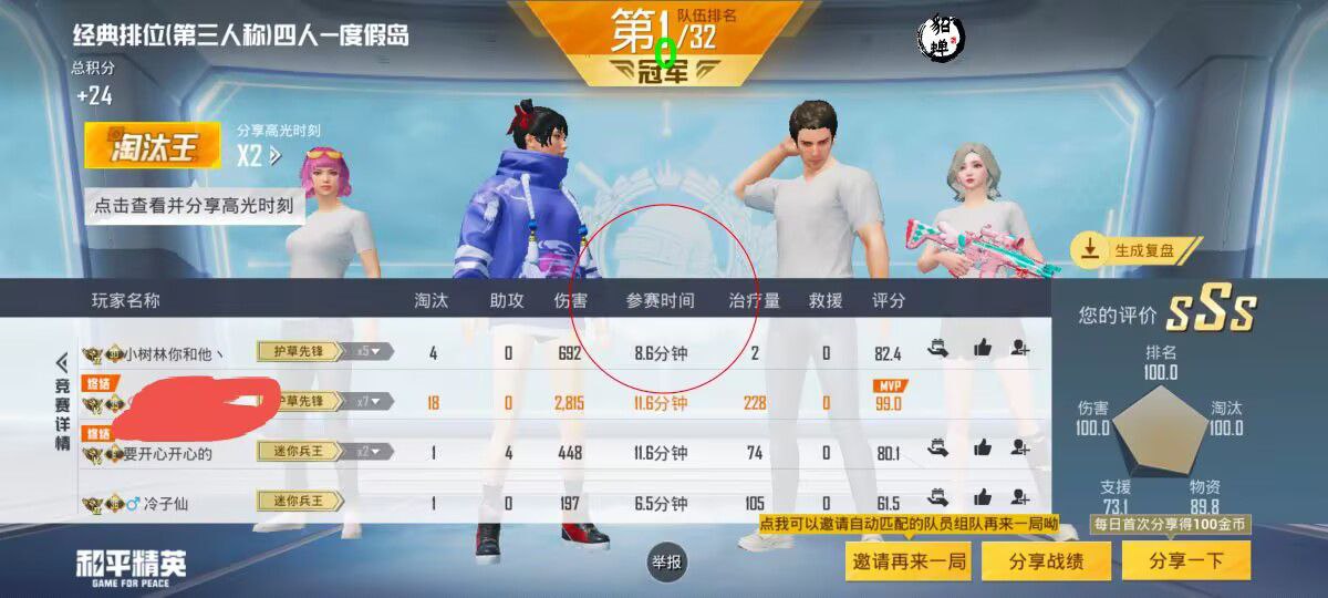 和平精英腾讯模拟器辅助【山猫单范围】天卡 支持新赛季 无后座 范围伤害 子弹追踪