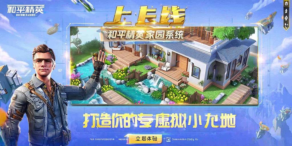 【神罚特别版】✅支持所有电脑系统，支持模拟器高清版。人物透视 锁死自瞄 射线方框 物资显示