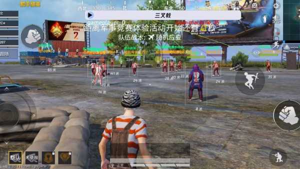 和平精英【SU7内核】辅助