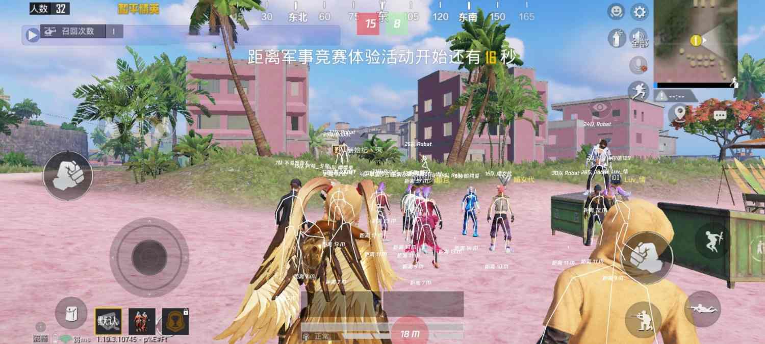 和平精英【星光】iOS辅助
