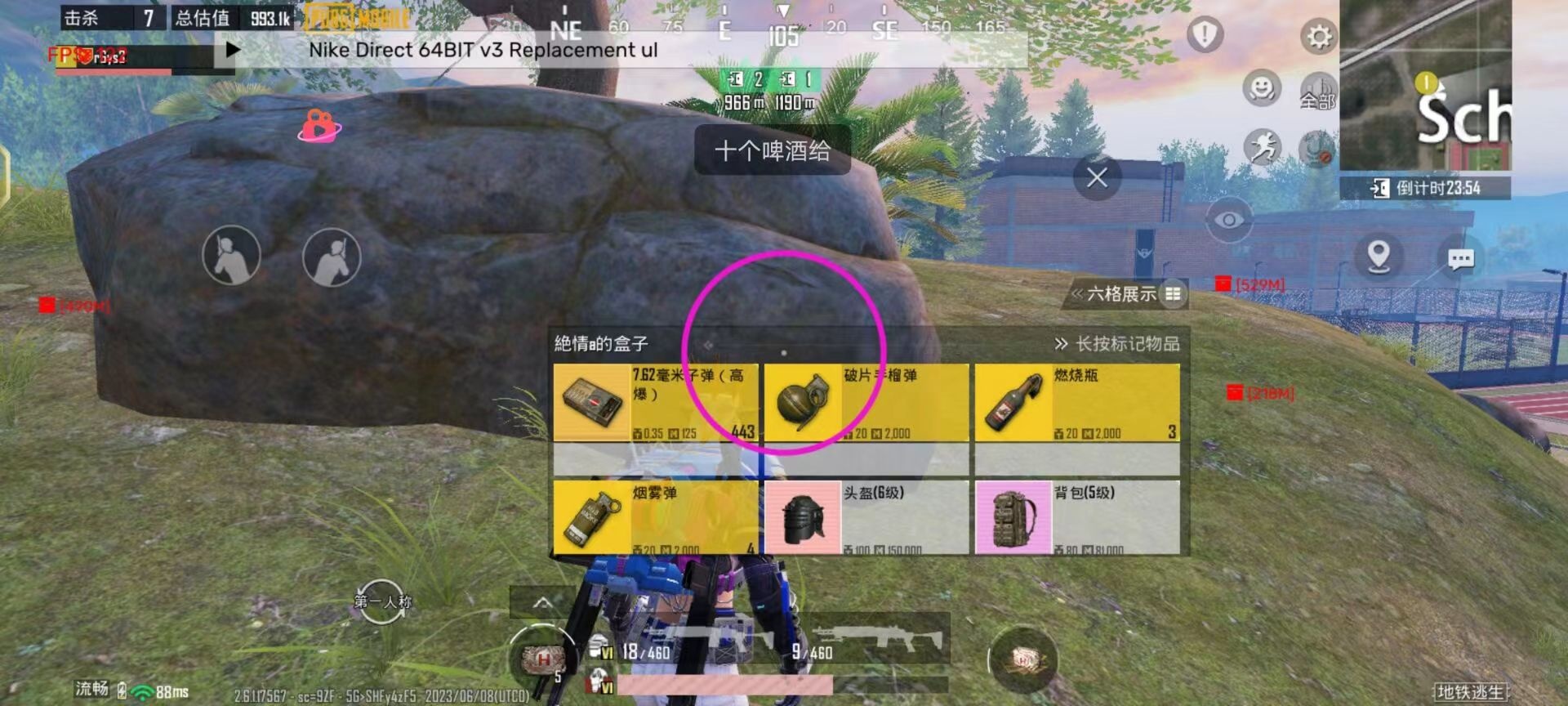 和平精英【正版ADC手搓】内核辅助