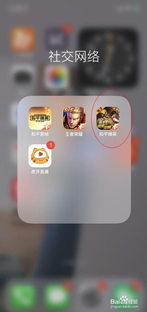 和平精英【锦鲤内核】辅助外挂
