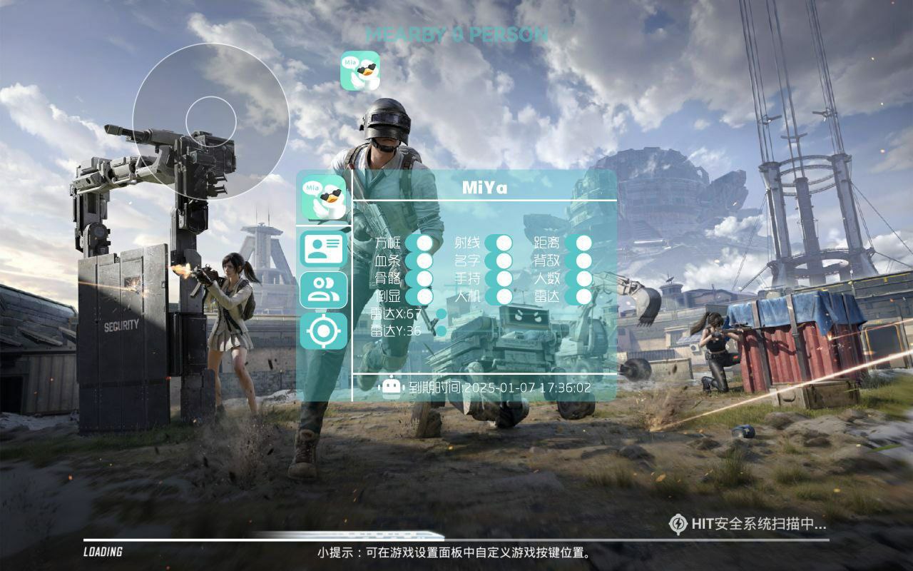 和平精英模拟器《鸡腿》外挂支持观战透视