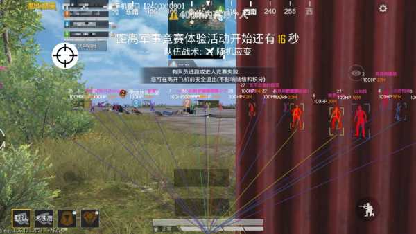 和平精英【灵凡内核工作室】辅助