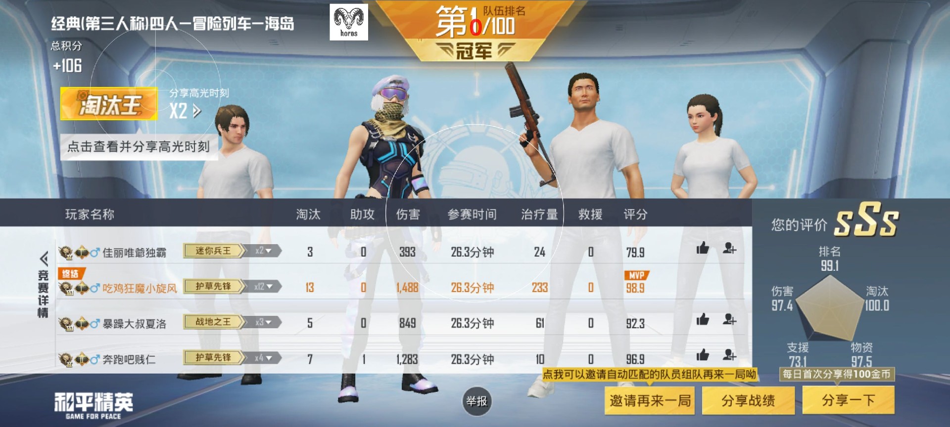 和平精英开挂购买网站
